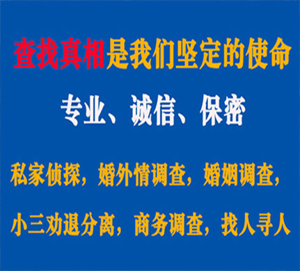 安岳专业私家侦探公司介绍